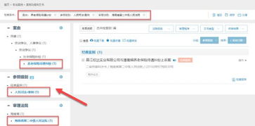 北大法寶賦能數字營銷，攜手共建互聯網法律新生態